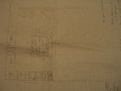 CIMG1456