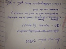<font size=-1>2014-01-30</font><br> 15 38 04